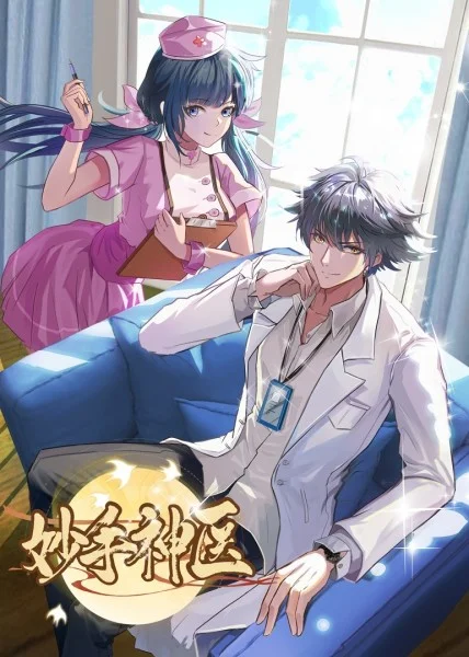 为什么网页要做seo